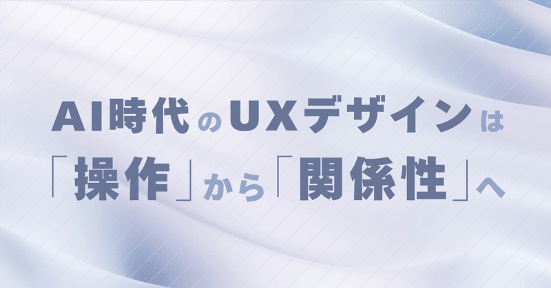 カミナシnote編集部