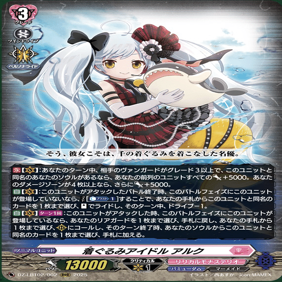 ヴァンガード】10/30 どこヴァン カード情報｜フライハイト@ゲーム部