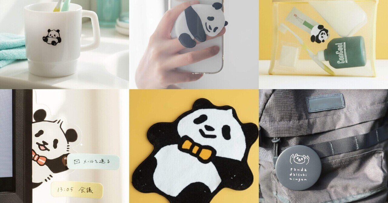 となりの猫と恋知らず ミニ色紙 本日見つけた掘り出しモン!】となりの猫