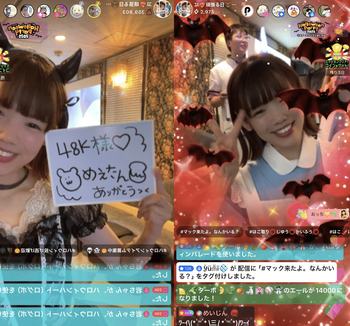 10/30コスコラボ🎃🦇🕸 ありがとう✨｜🐻みくʕ•ᴥ•ʔまｯち🍯