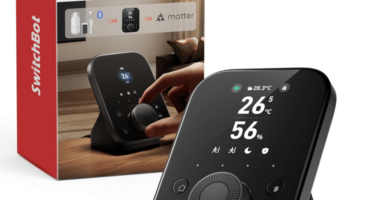 Amazonスマイルセールおすすめスマートホーム機器5選｜冬の備えも