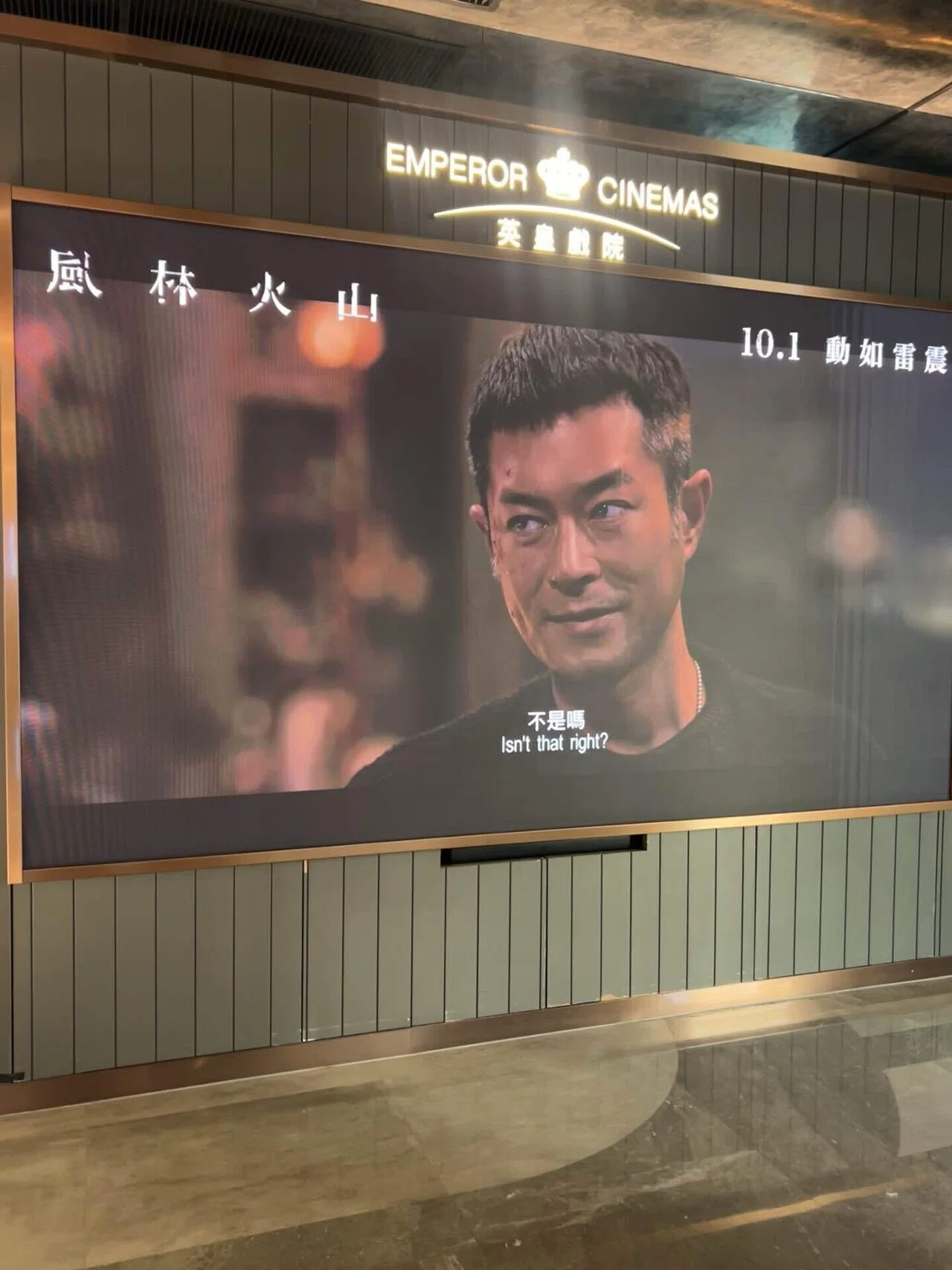 香港映画にハマって1ヶ月ぶり2度目の香港一人旅してきた記録#3