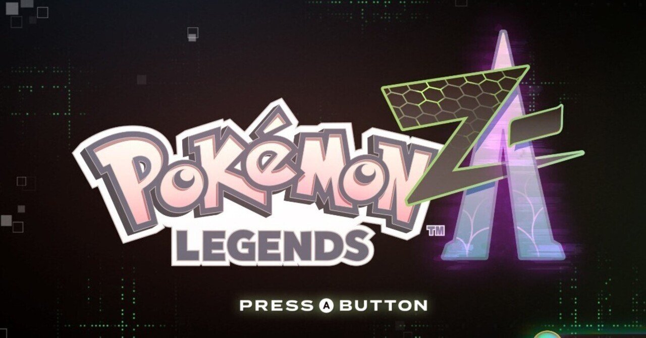 ネタバレ│待望の[Pokémon LEGENDS Z-A]やってみた！#3│2025/10/31(金