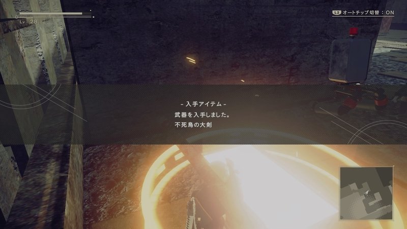 Nier Automata ４ みきぎり Note