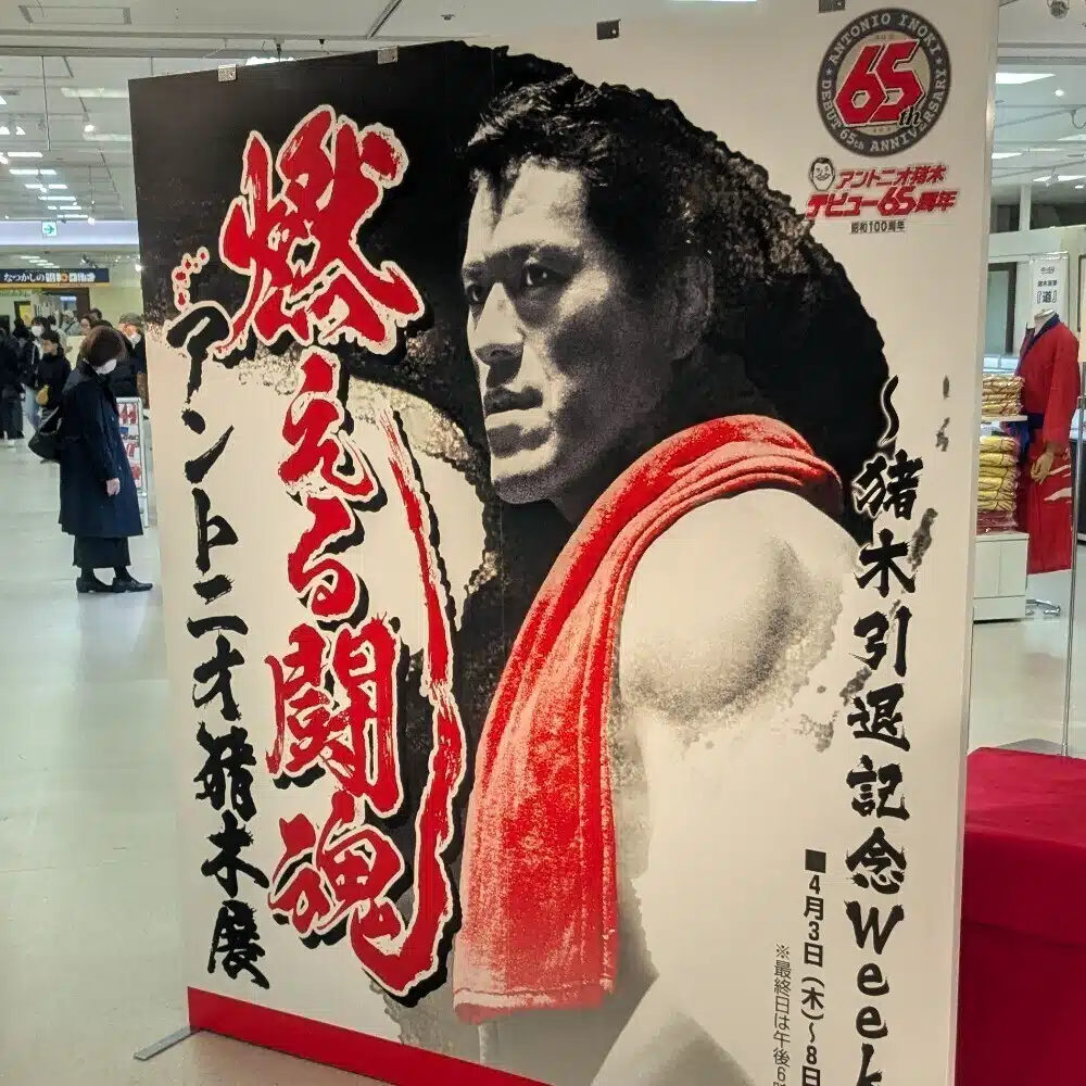 アズールティブロン