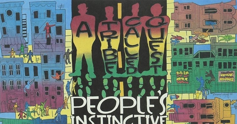 渋谷系洋盤ディスクガイド100 #013 A TRIBE CALLED QUEST / People's Instinctive Travels And The Paths Of Rhythm（1990）