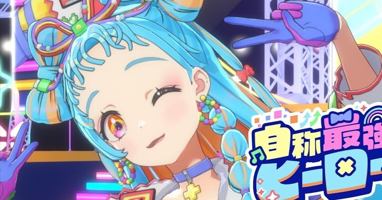 とにかく「やってみよう！」――和央パリンさんの歩むアイカツ道が好きだ