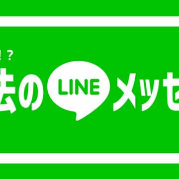 五右衛門 クズ男理論 Note