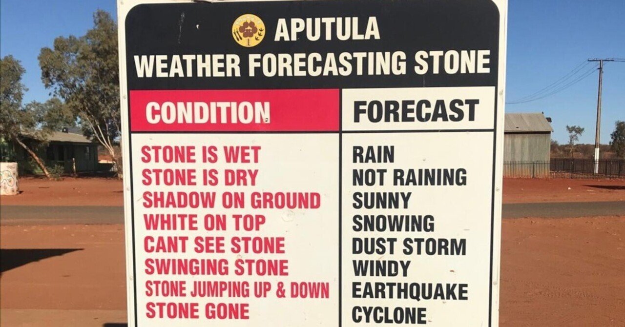 オーストラリア英語は訛りがきつい」という間違った認識｜Tomo @ 🇦🇺