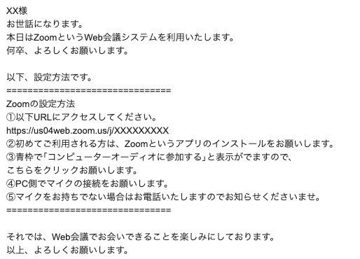 スクリーンショット 2020-04-10 13.49.21