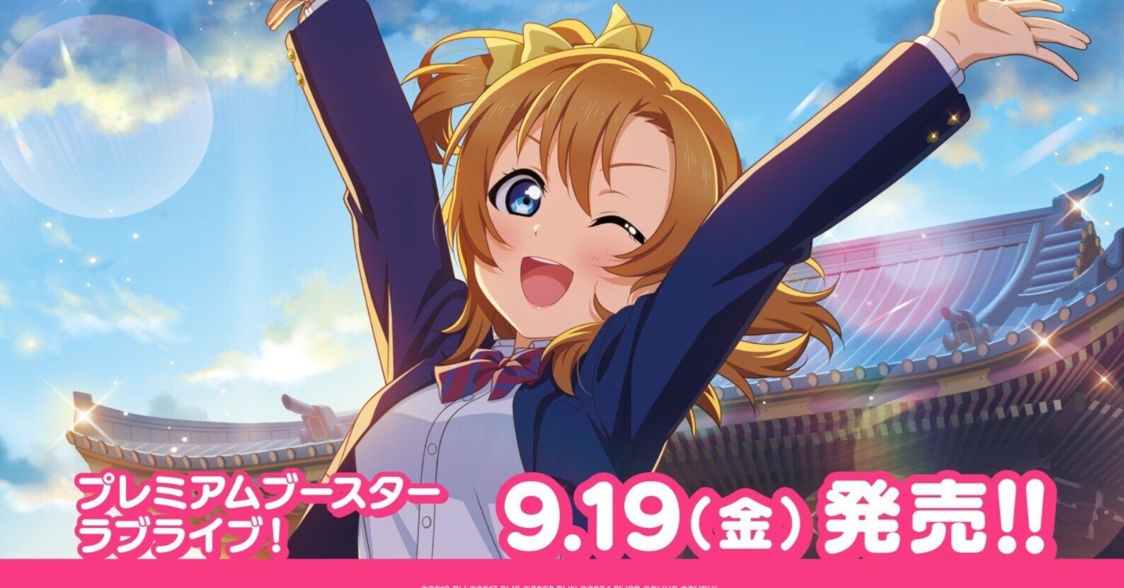 ラブカ】プレミアムブースター ラブライブ!の雑感|ゴンズ様 ラブカ】プレミアムブースター ラブライブ!の雑感|ゴンズ様