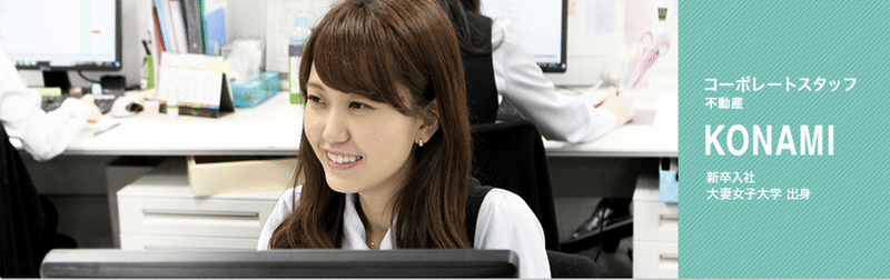 生和コーポレーション 生和不動産 の社員をご紹介します 生和の評判をお伝えします 社員の声 公式 Note 生和コーポレーション 生和不動産 の社員をご紹介します 生和の評判をお伝えします 社員の声 公式 Note
