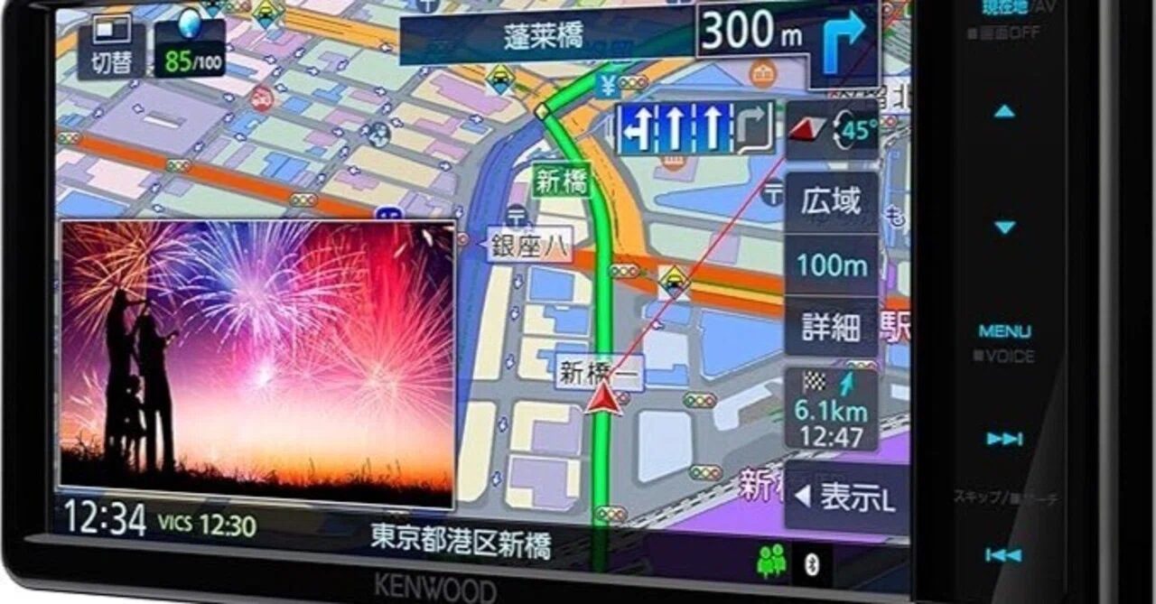 ケンウッド 彩速ナビ MDR-L612W 口コミ評判｜カーナビ地図更新・操作性