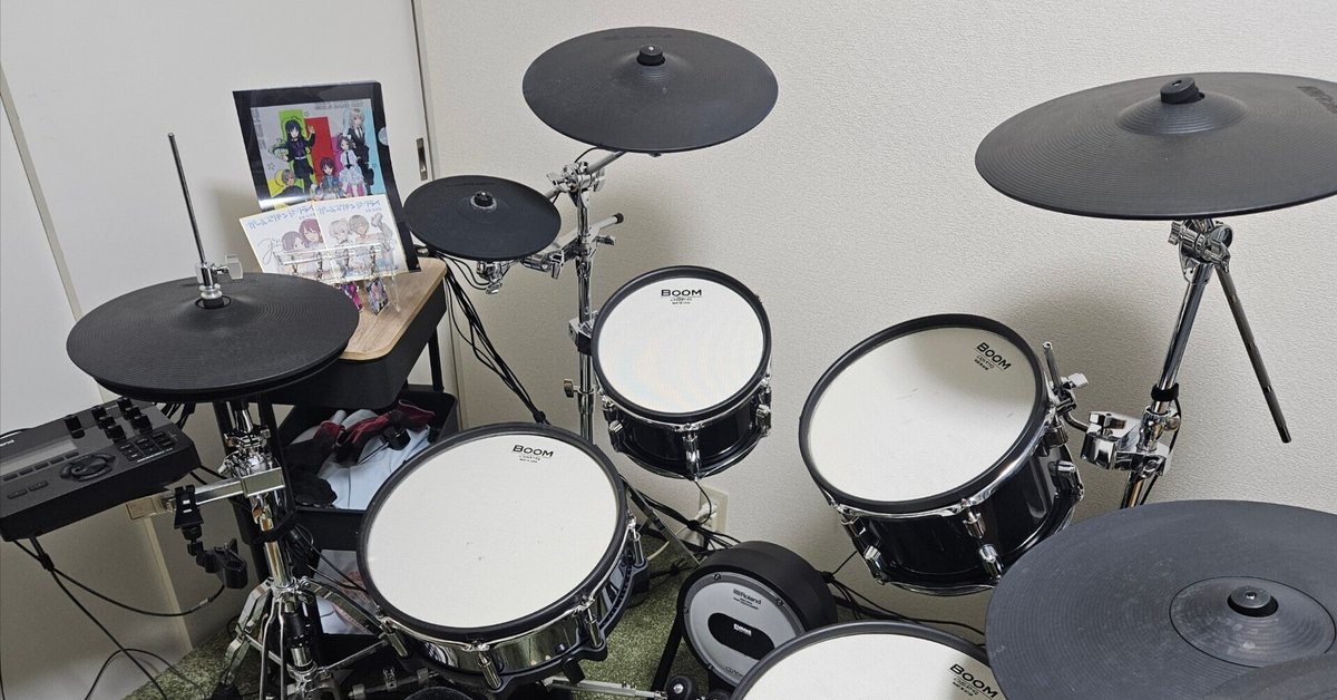 my電子ドラム構成 ＆ 自己紹介｜りゅうたつ@ドラム歴15年