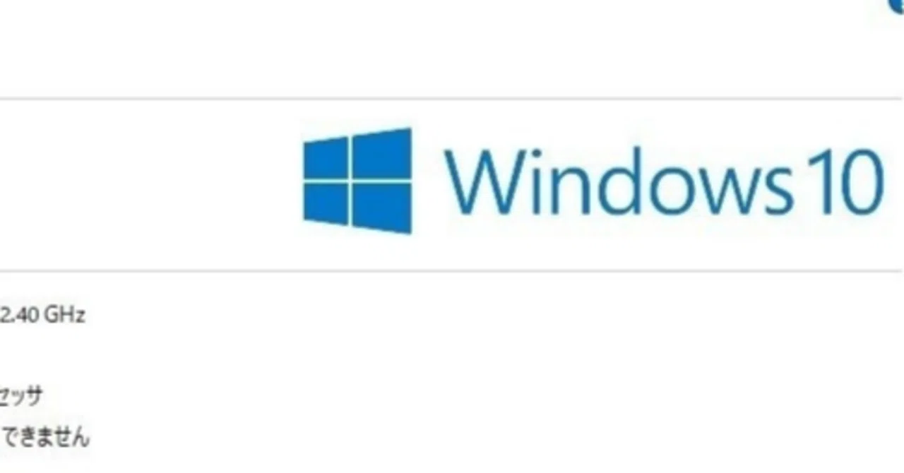Windows10サポート終了から2週間 ◇Win10のまま使い続けてる正直な感想 