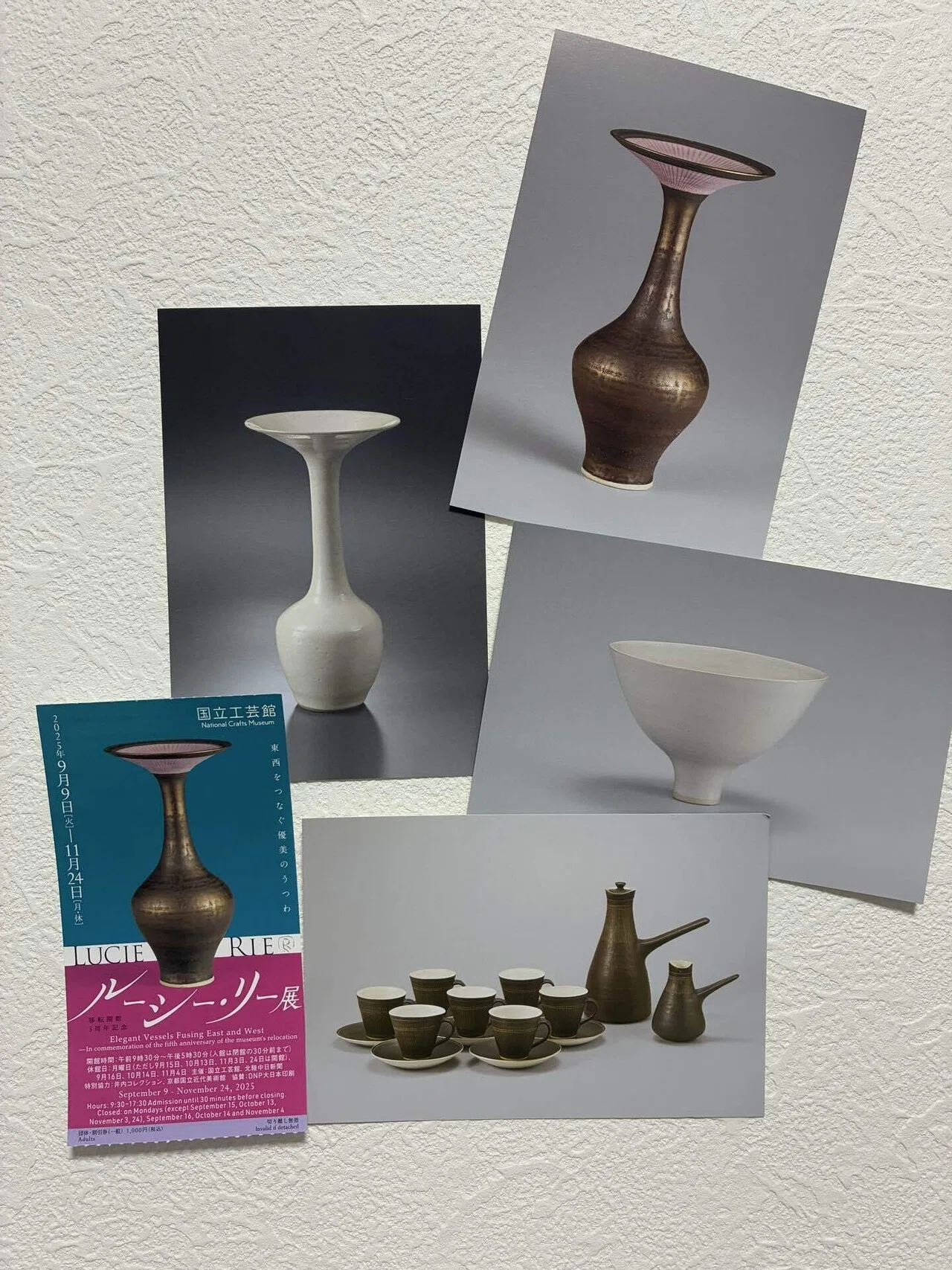 ルーシー・リー展 歳を重ねて再び鑑賞｜punpon