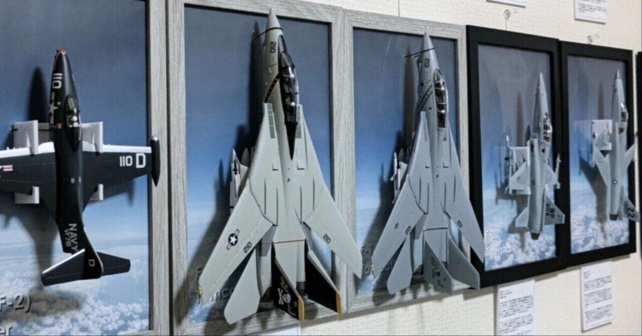 いい歳こいたおっさんが久しぶりにプラモデルを作る話 その27