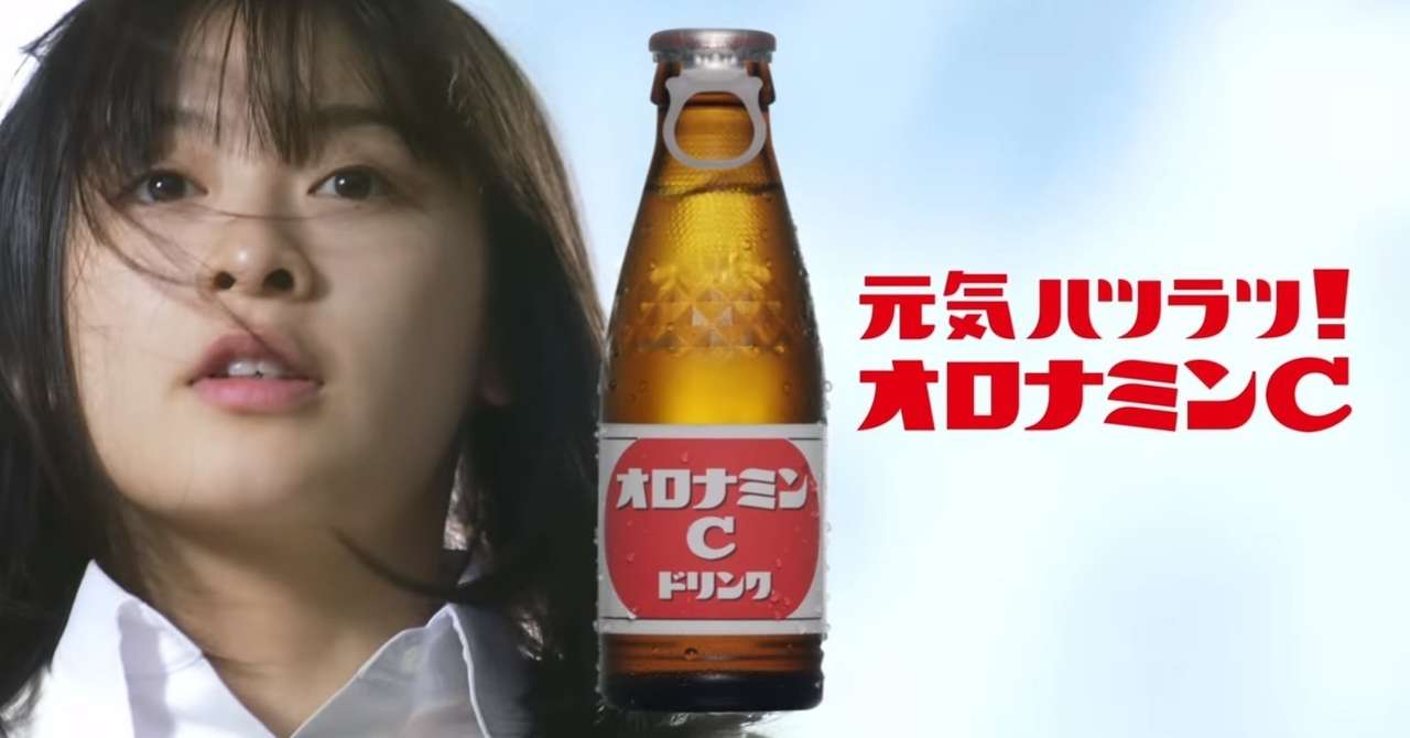 オロナミンcの曲は スマイル でいいのか 高野光平 こうの こうへい Note