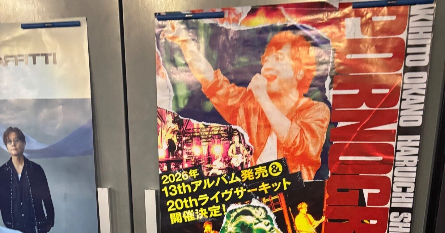【貴重】ポルノグラフィティ　岡野昭仁さん　直筆サイン　ライブタオル ポルノグラフィティから大量の手羽先とサインをもらった話｜si_two