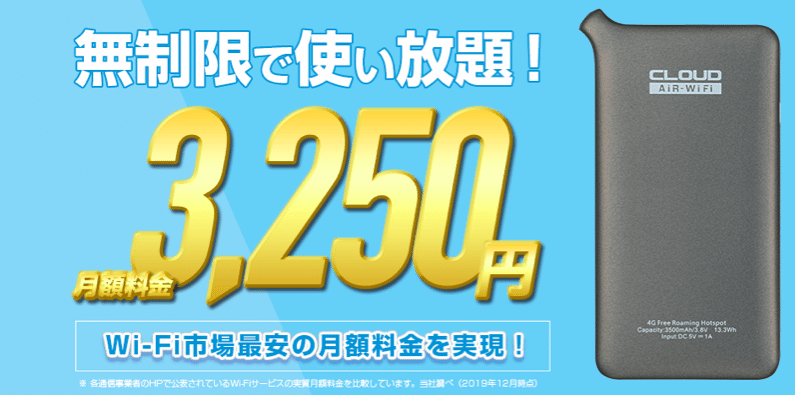 スクリーンショット 2020-04-10 14.20.37