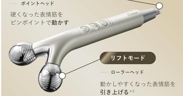 5倍 INGRACE イングレイス Pullquart MBE104A プルクォート 音波美顔器