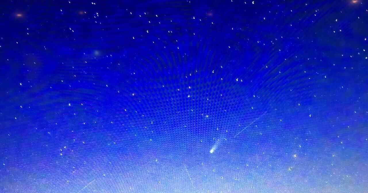 雑記 1438 オリオン座流星群•レモン彗星｜yayayasu