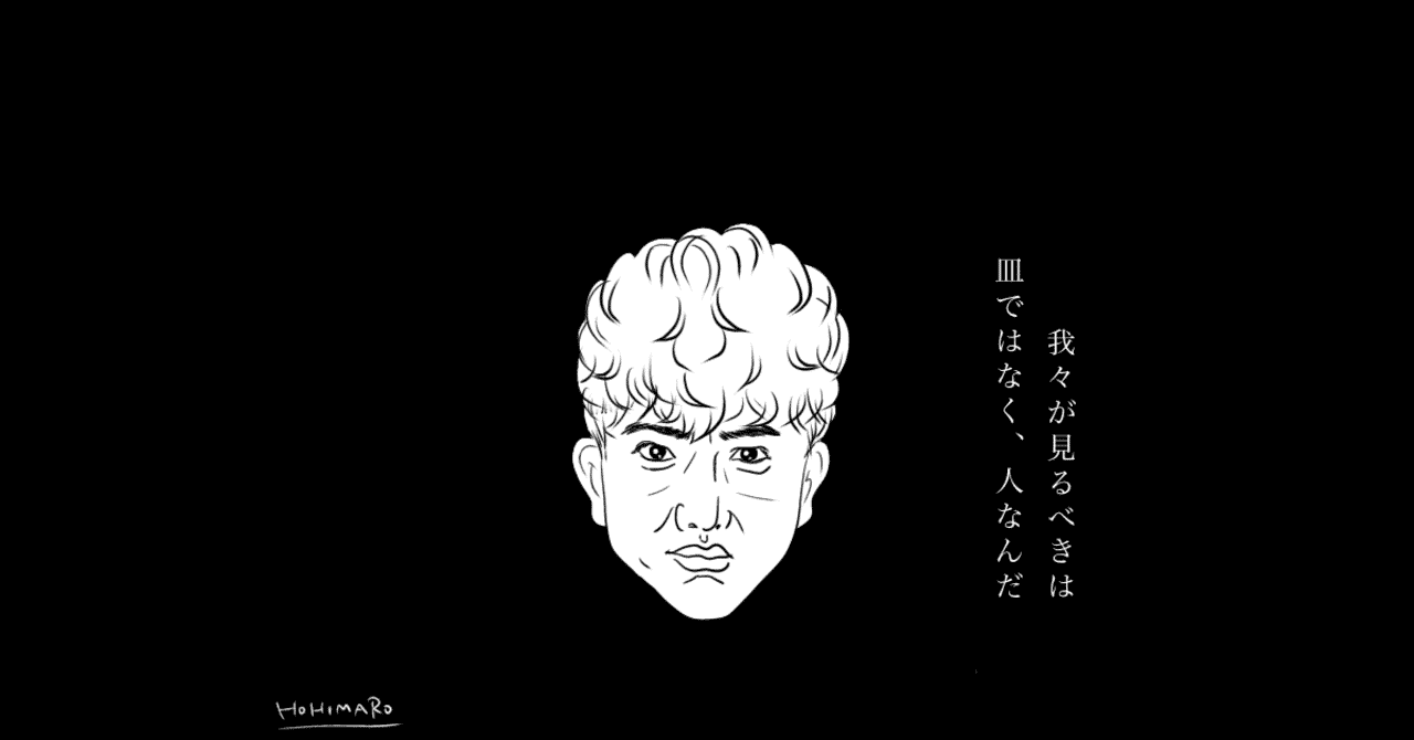 似顔絵with名言シリーズno 9 手を洗うだけでカッコいい 木村拓哉さん 編 Hohimaro ほひまろ おうち育ち実践中 Note