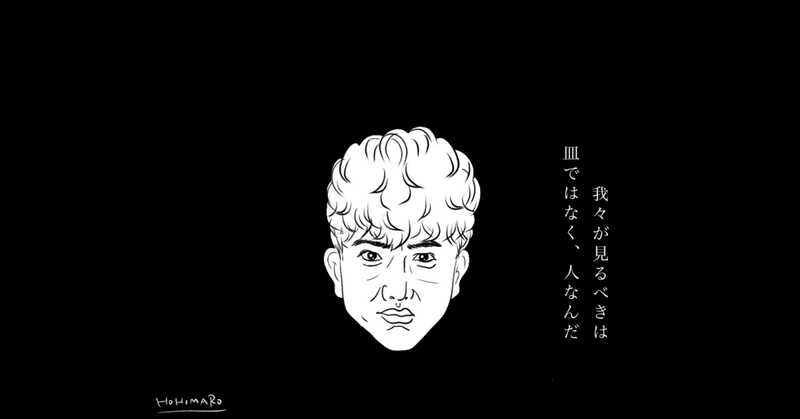 似顔絵with名言シリーズno 9 手を洗うだけでカッコいい 木村拓哉さん 編 Hohimaro ほひまろ おうち育ち実践中 Note