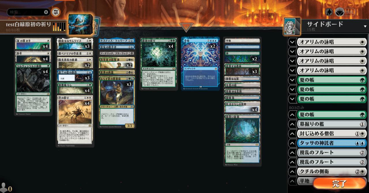 原初の霊域 荒魂の霊域 デッキ 原初の霊域 荒魂の霊域 デッキ 荒魂の霊域(イグドラ) [N](C-