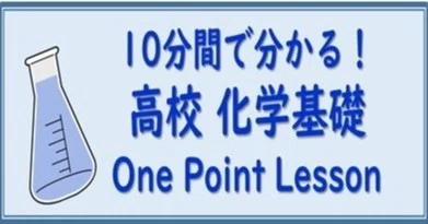 7 3 酸化剤と還元剤 おのれー Note