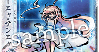 ふるよに】アクル(未来)デッキ｜るるる