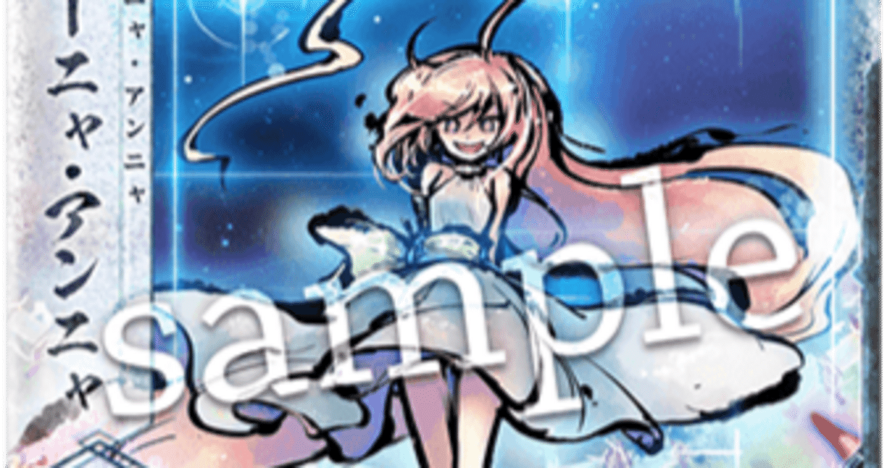 ふるよに】アクル(未来)デッキ｜るるる