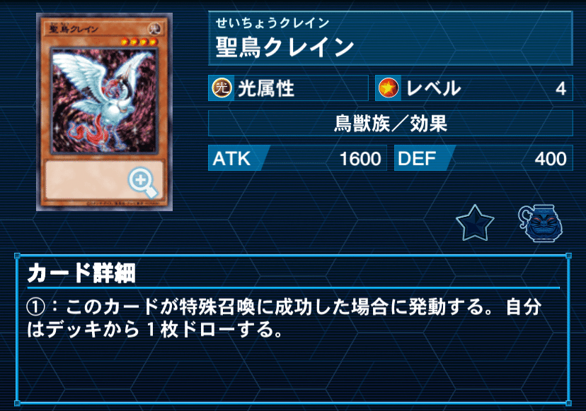 遊戯王デッキ紹介『マテリ悪食』｜らんどる