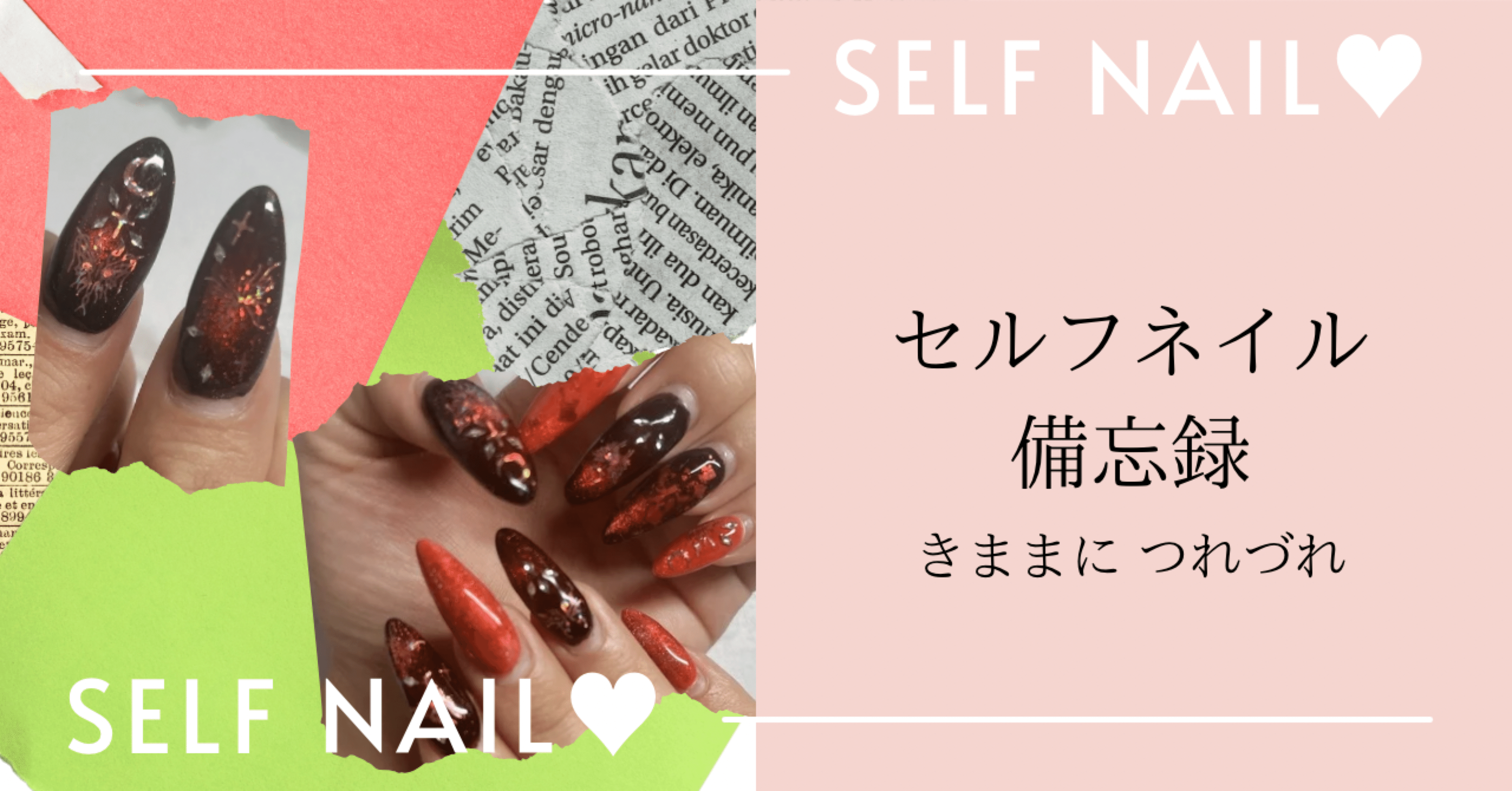 2025年10月の大人ハロウィンネイル～奥行たっぷりさりげなキラリ