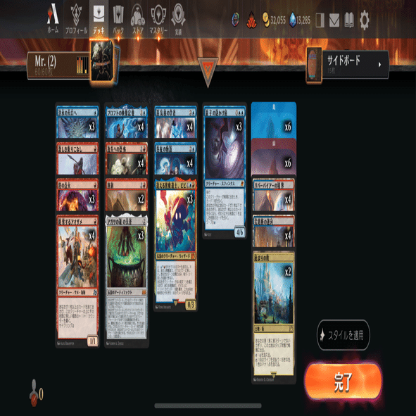 MtG雑感 10月（スタン・パイオニア・モダン・レガシー）｜okrn