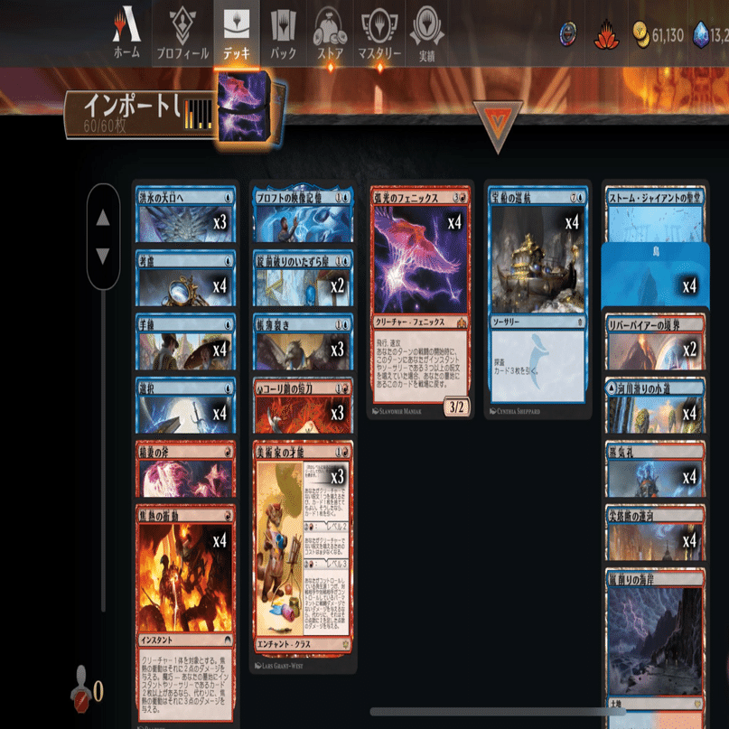 MtG雑感 10月（スタン・パイオニア・モダン・レガシー）｜okrn