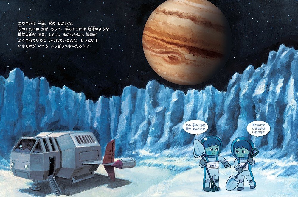 木版画 地球人と宇宙人の共存 宇宙人はなぜ地球に来たのか | 韮澤 潤一郎 |本 | 通販 | Amazon