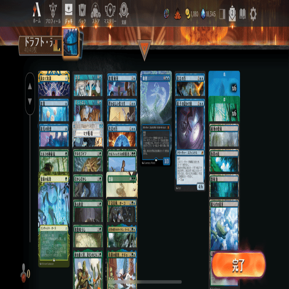 MtG雑感 10月（スタン・パイオニア・モダン・レガシー）｜okrn