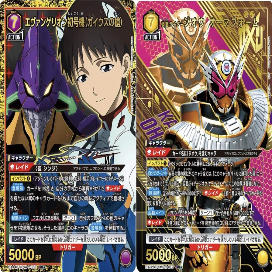 UNION ARENA エヴァンゲリオン ガイウス デッキ フルパラ ユニオン 
