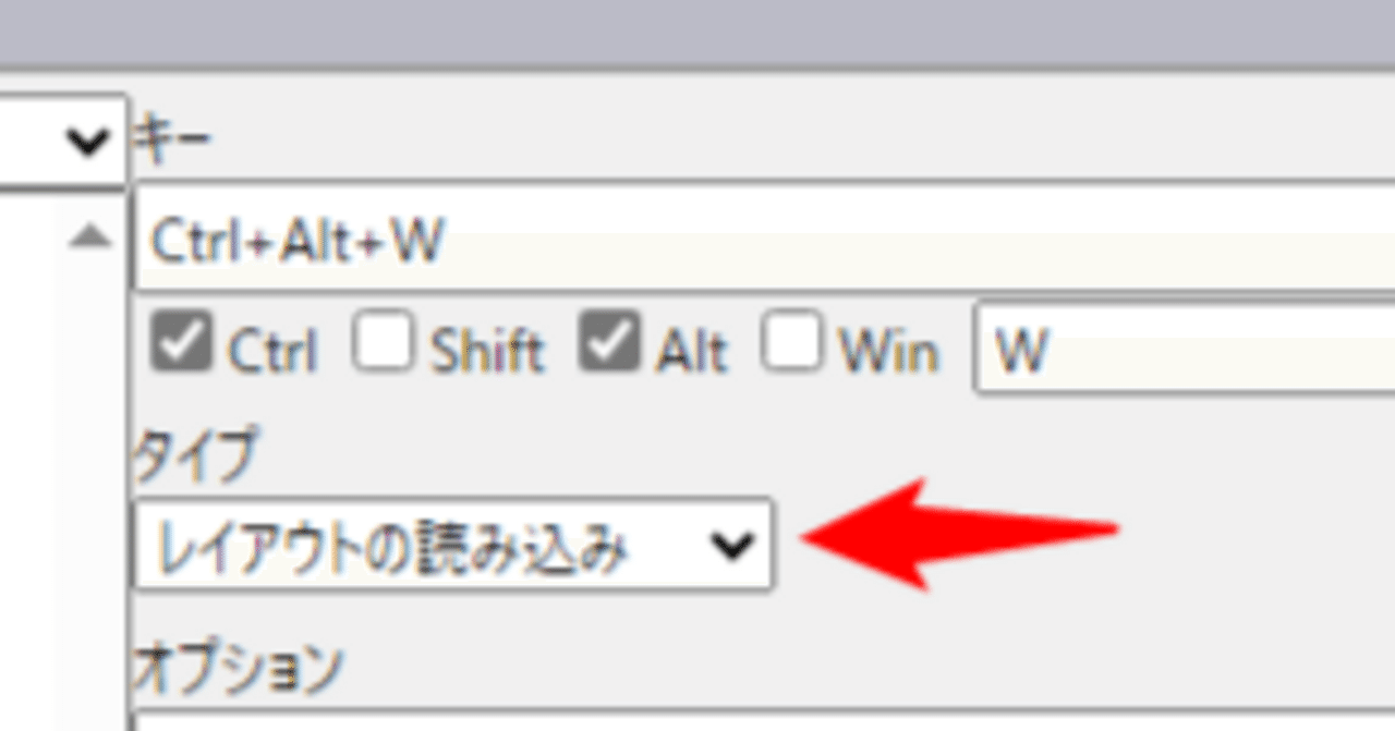 Tablacus Explorerのウィンドウのリセット方法｜大和 司