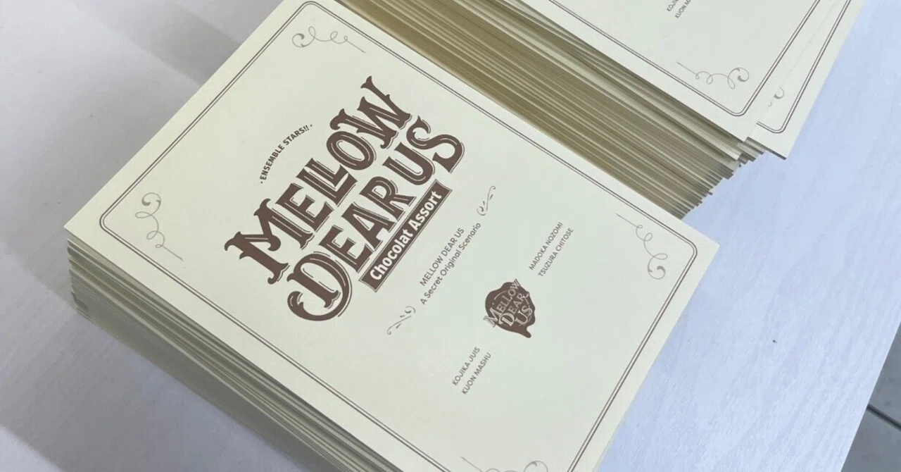 MELLOW DEAR US」小冊子の感想｜春の雪
