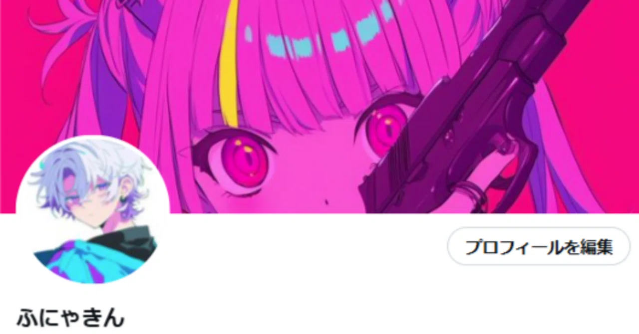 1人で使うXコミュニティ｜新プロフィールがさらにシュールに｜ふにゃきん