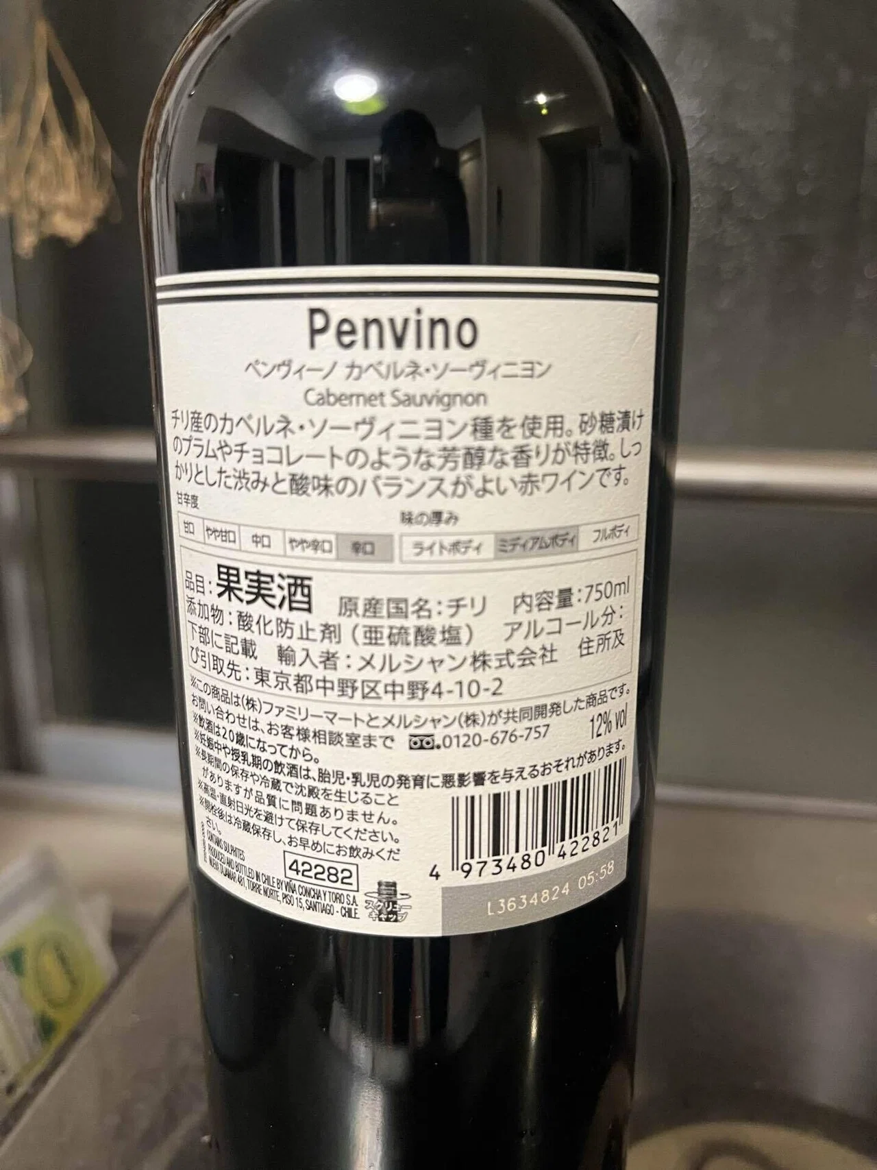 ペンヴィーノ カベルネ・ソーヴィニヨン｜タカコ