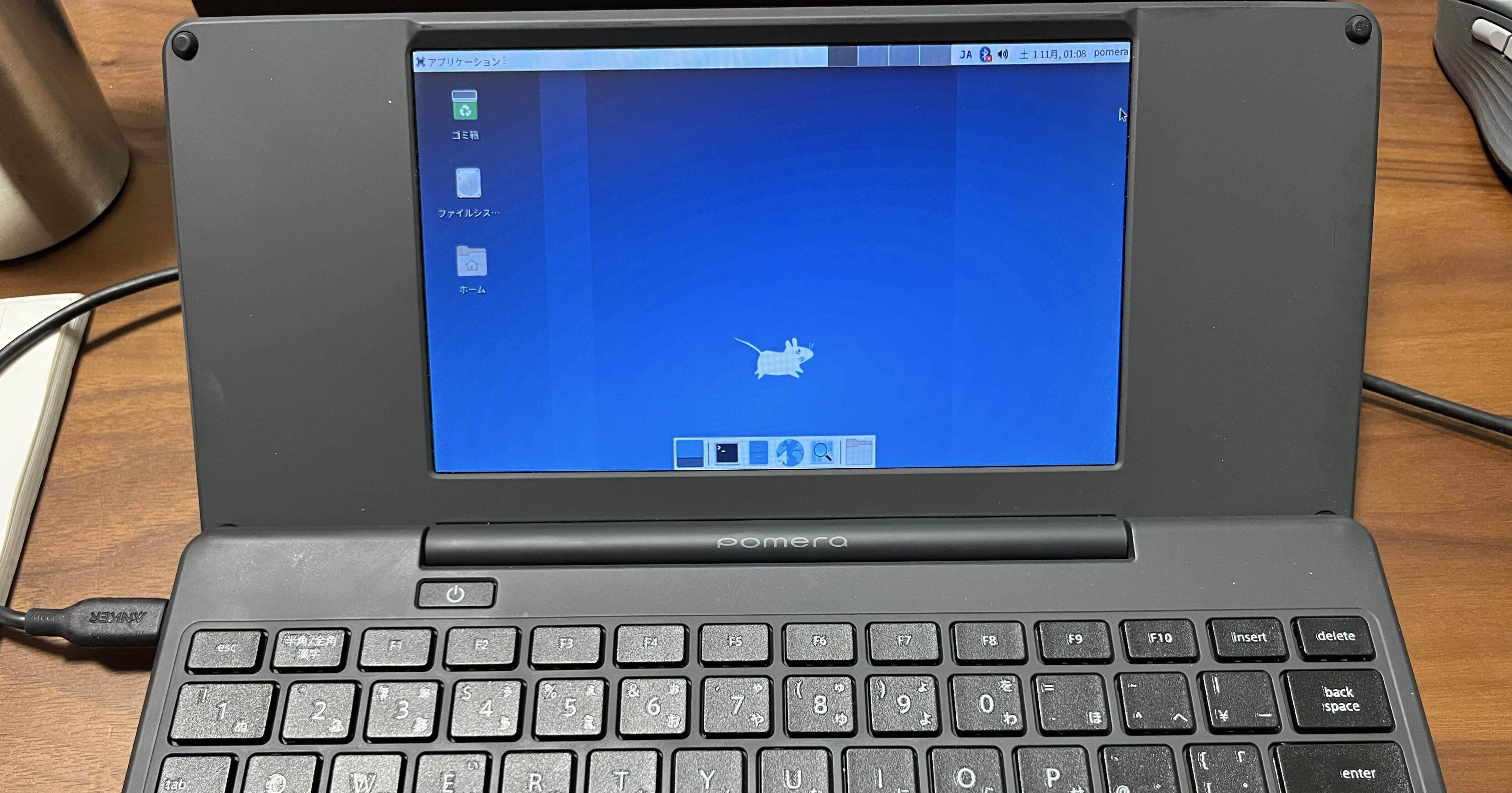 PomeraにLinuxを入れてミニノートPCにすると楽しい（Obsidianとの連携