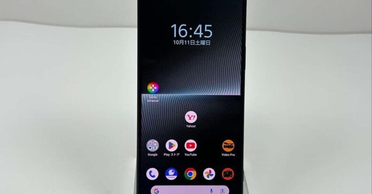 SONY Xperia 1 V SoftBank simフリー 256GB 黒 SONY Xperia 1 V SoftBank [ブラック] 価格比較 - 価格.com