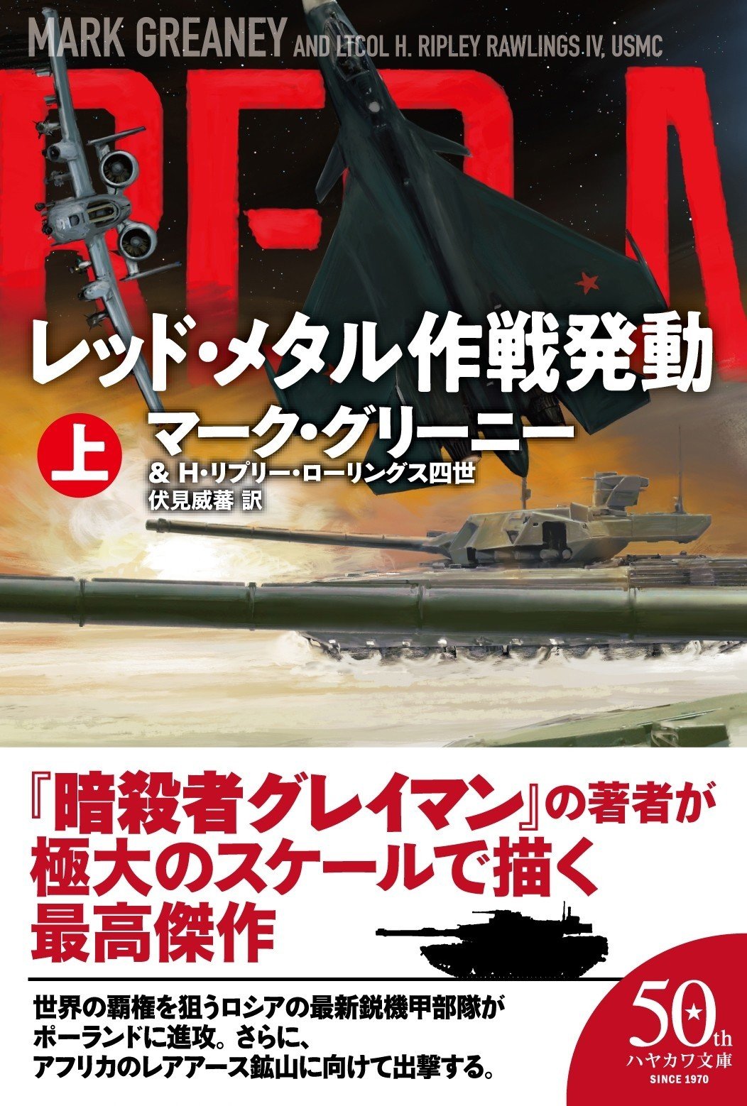 Netflixにて映画「グレイマン」大ヒット配信中！】暗殺者