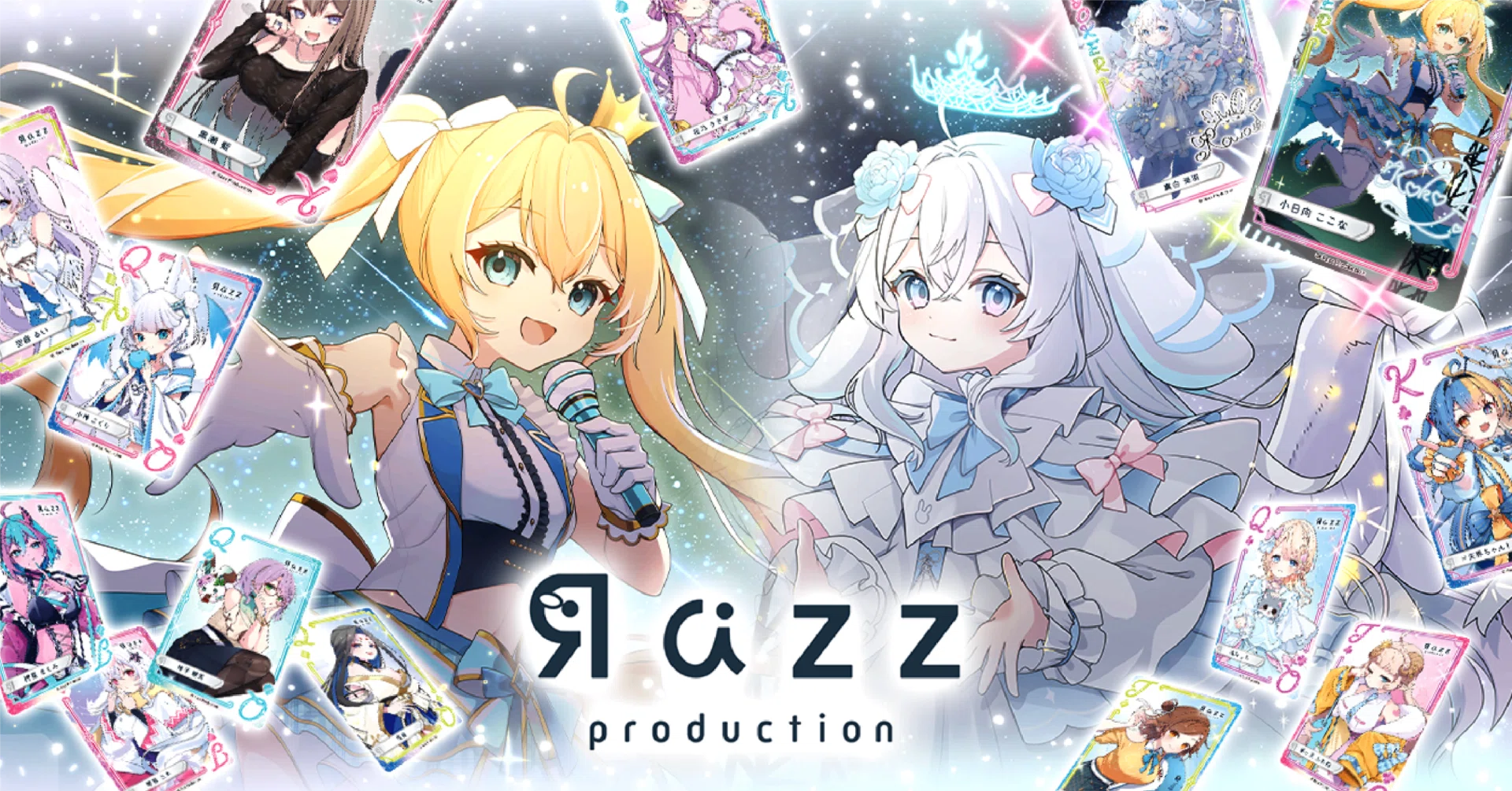 11月14日（金）発売決定！ 「らずめいとトランプ4」をご紹介！｜Razz