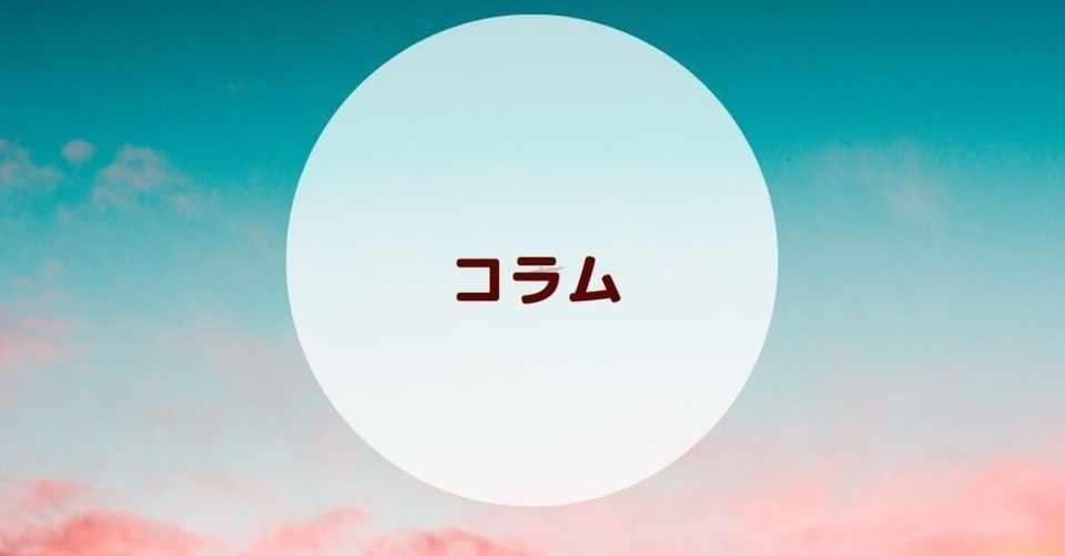 閲覧注意 小学生からリストカット リスカ を２０年続けてきた私が止められた方法 ココ Note