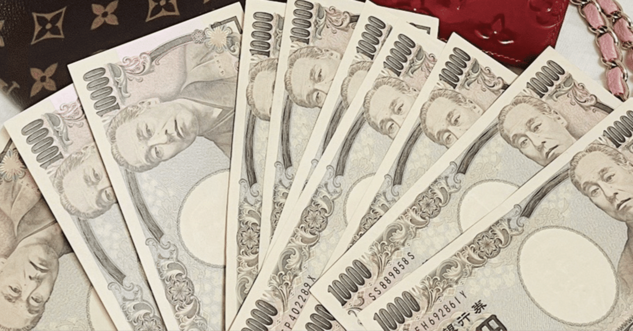 海外キャッシング利用】楽天カードを利用した際の繰越返済について｜ピサン・ザプラ/南米旅