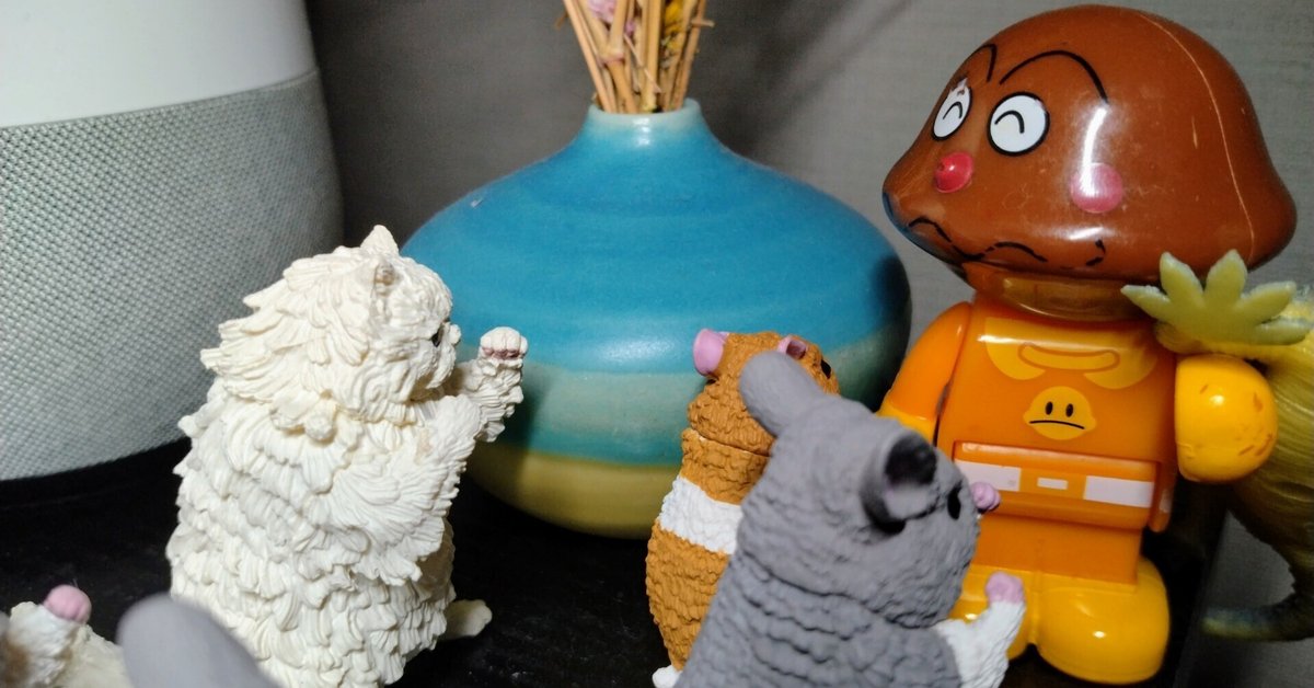 セガトイズ(SEGA TOYS) アンパンマン プリちぃビーンズS Plus カレー